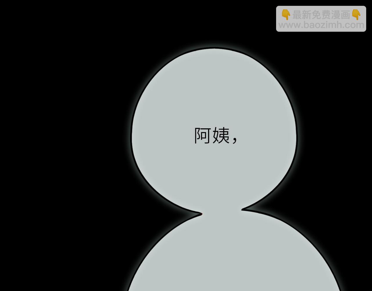 第15话 不许受伤(1/4)-第20话