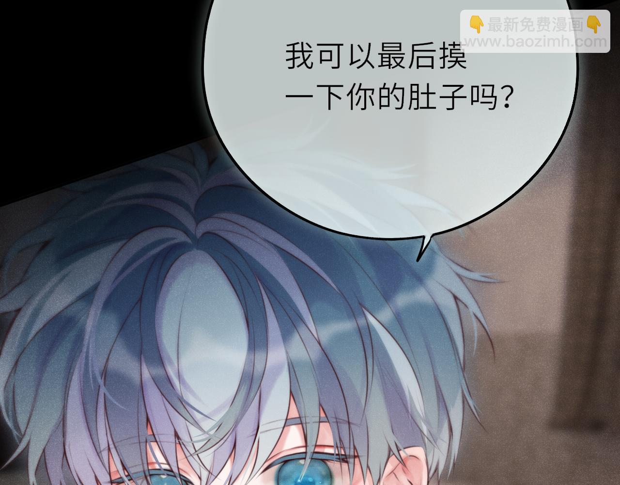 第15话 不许受伤(1/4)-第20话