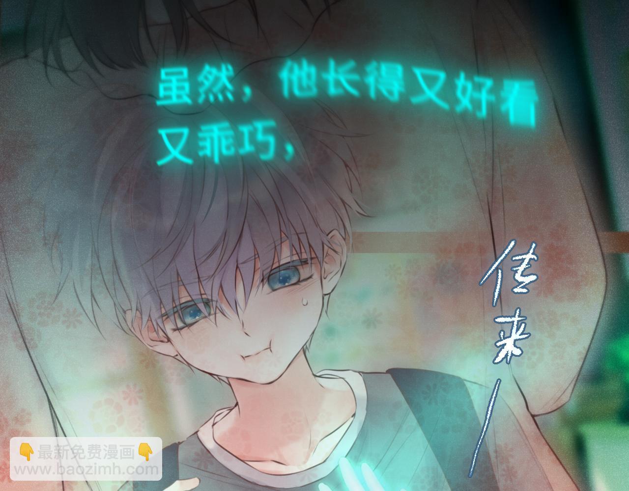 第15话 不许受伤(1/4)-第20话