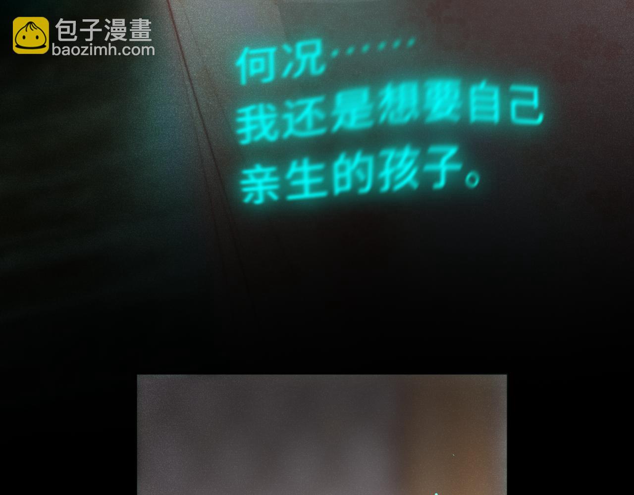 第15话 不许受伤(1/4)-第20话