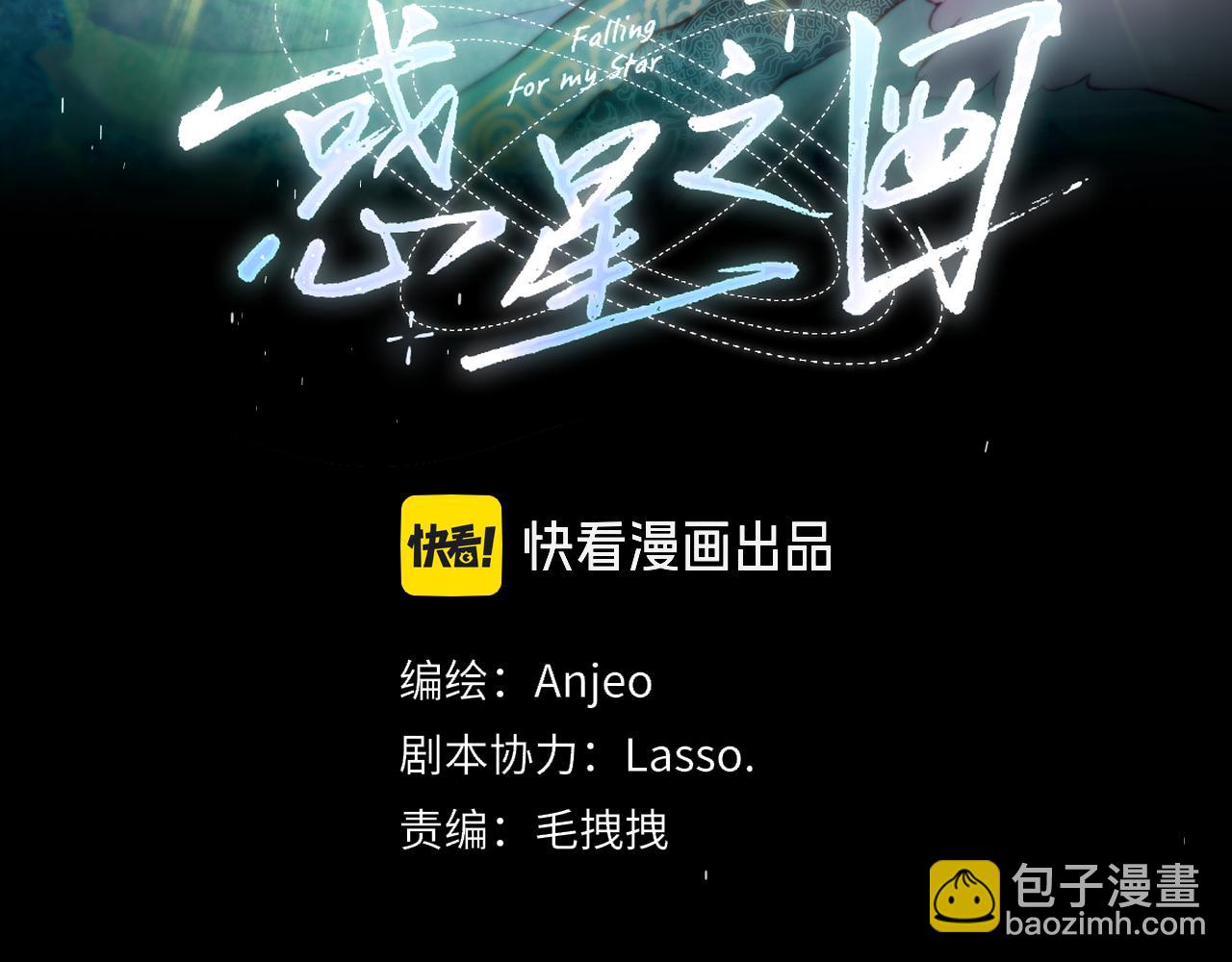 第15话 不许受伤(1/4)-第20话