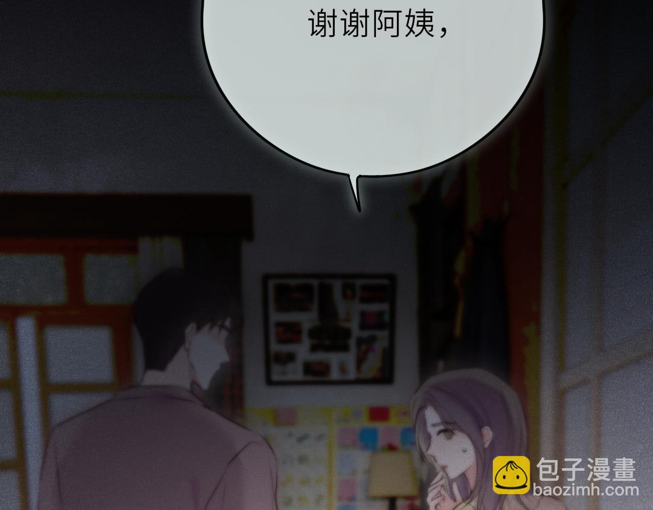 第15话 不许受伤(1/4)-第20话