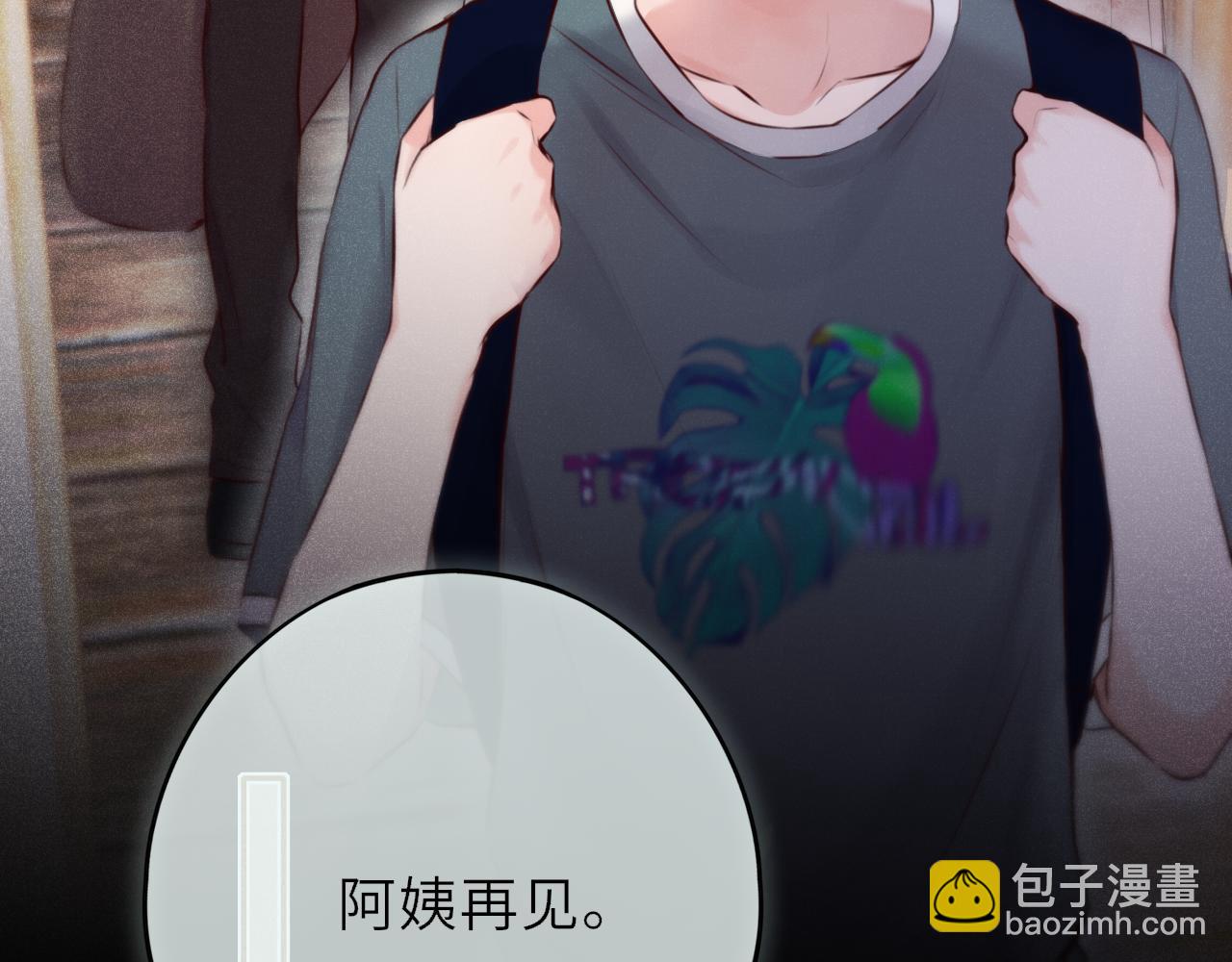 第15话 不许受伤(1/4)-第20话