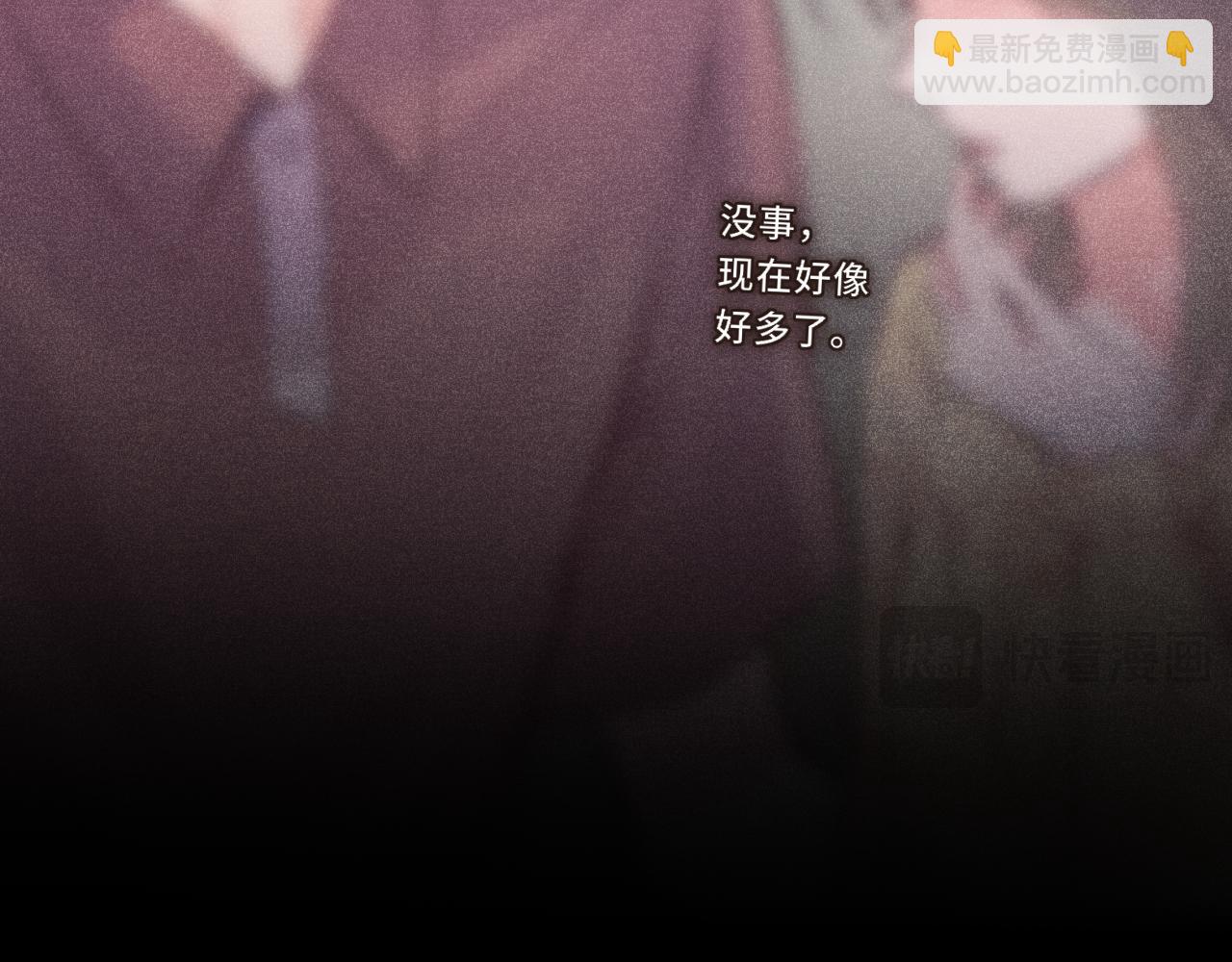 第15话 不许受伤(1/4)-第20话