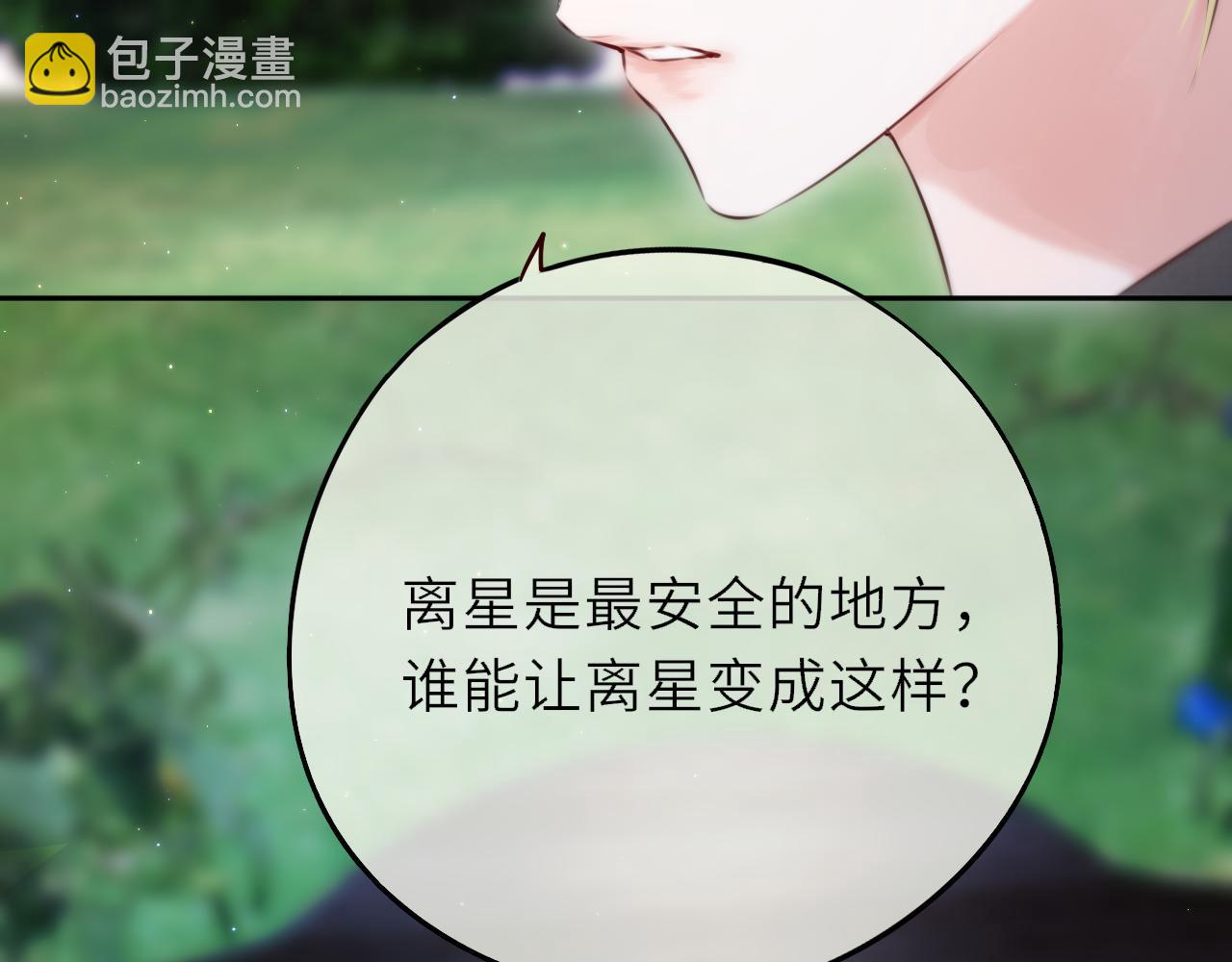 第17话 等我回来(1/3)-第22话