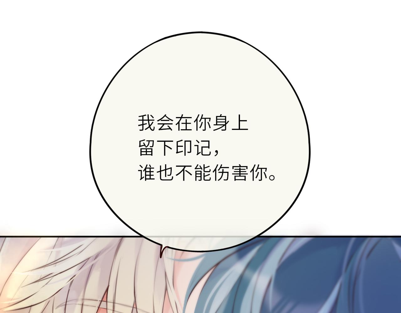 第17话 等我回来(1/3)-第22话