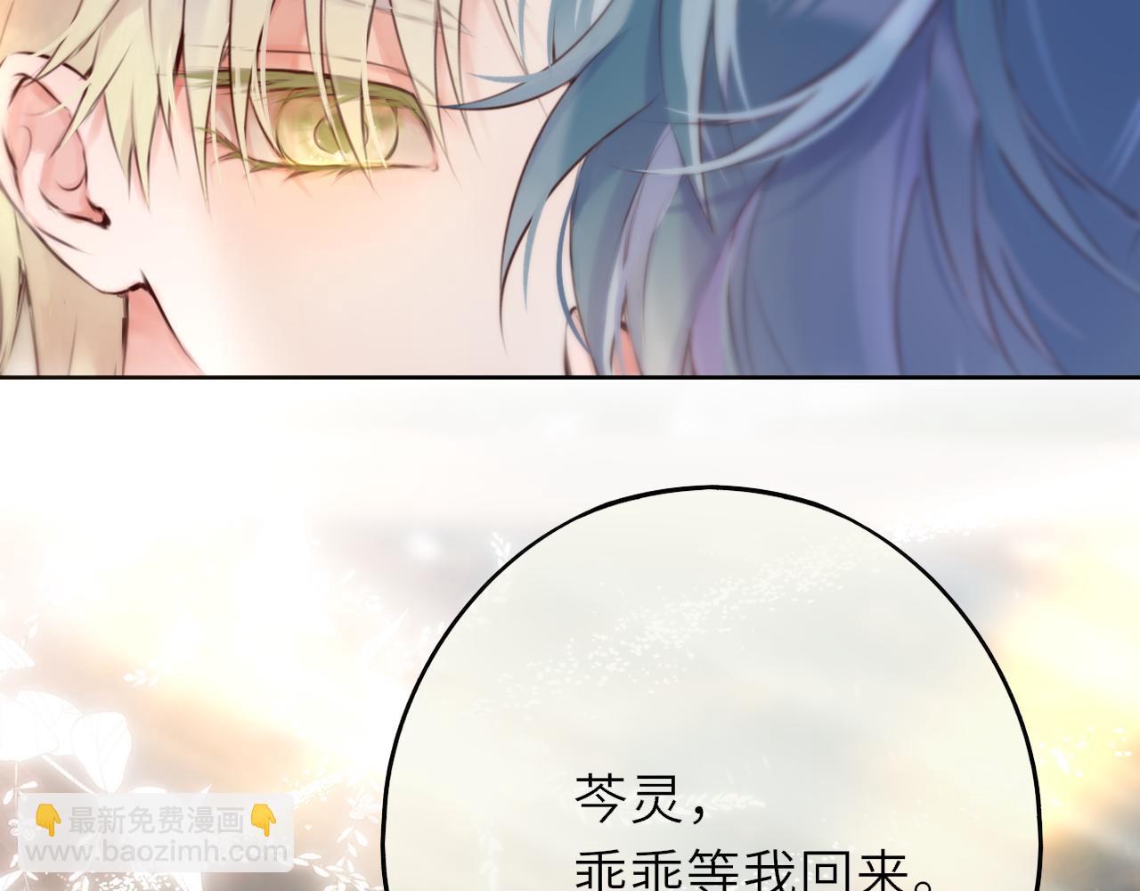 第17话 等我回来(1/3)-第22话