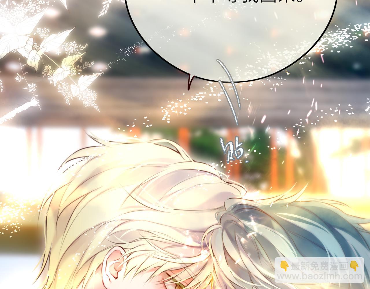 第17话 等我回来(1/3)-第22话