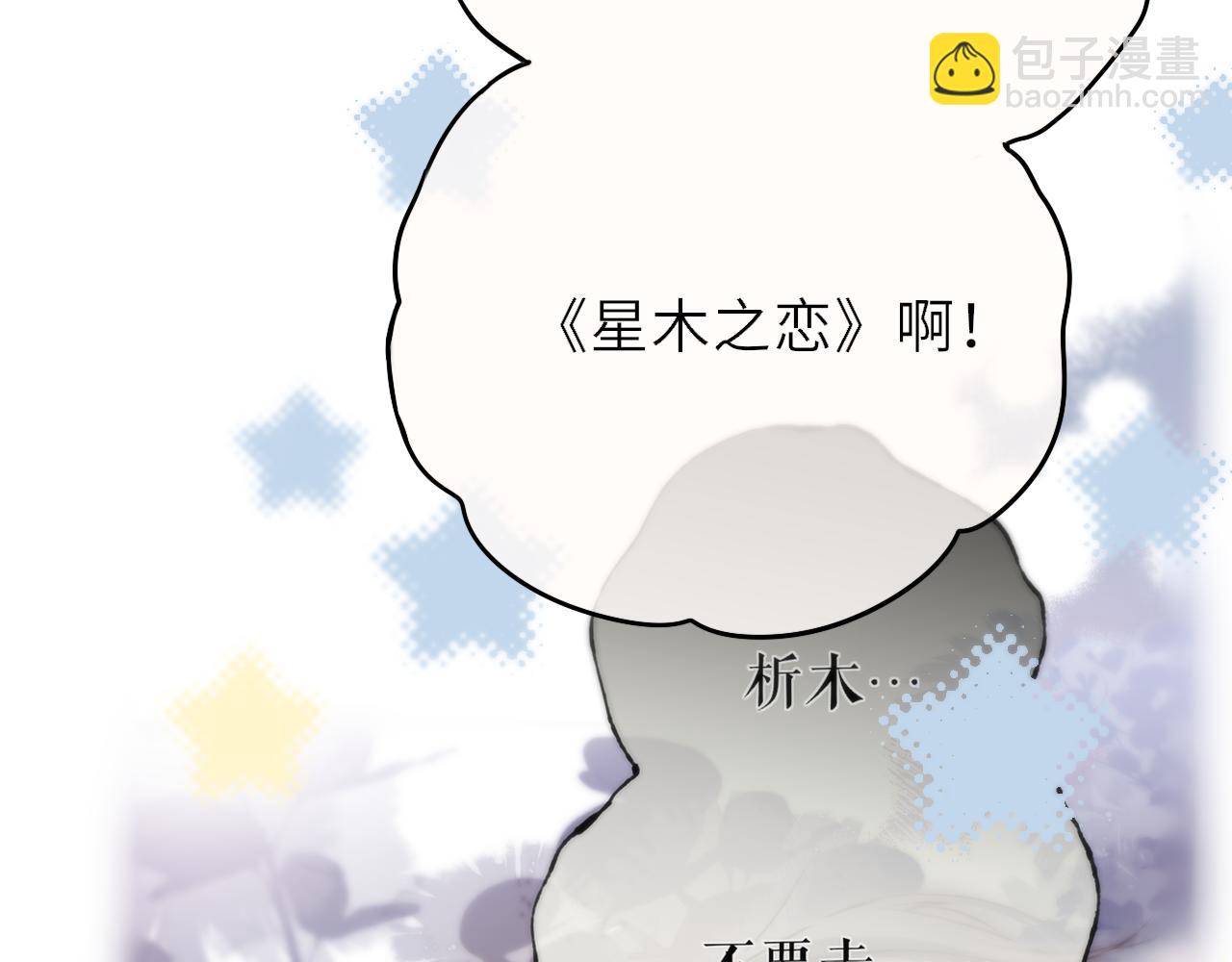 第17话 等我回来(1/3)-第22话