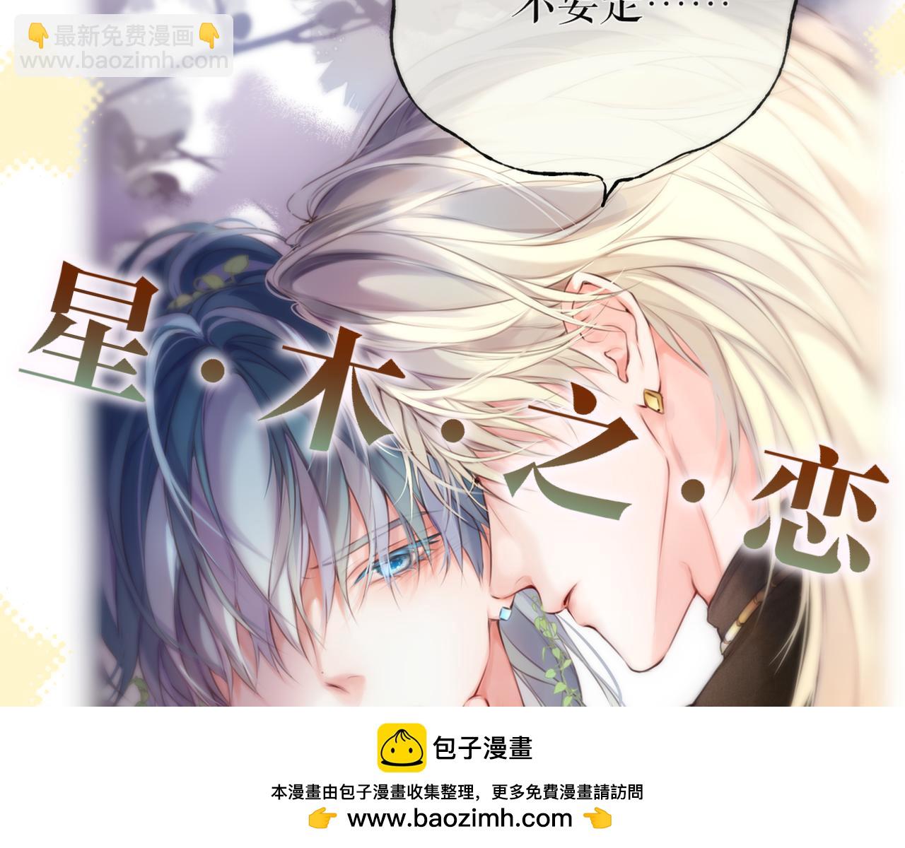 第17话 等我回来(1/3)-第22话