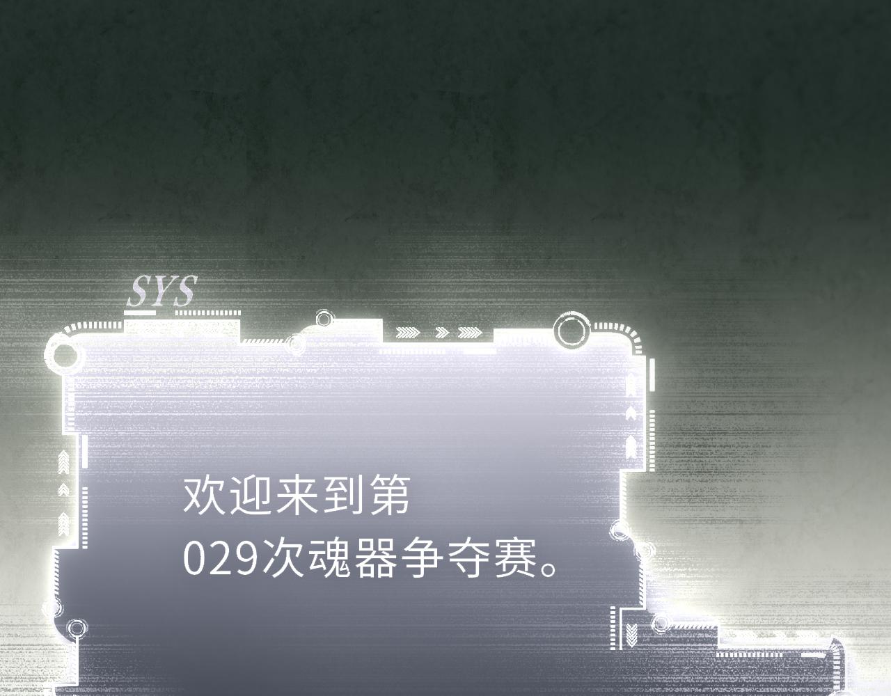 第18话 【萨菲尔的眼泪】(1/3)-第24话