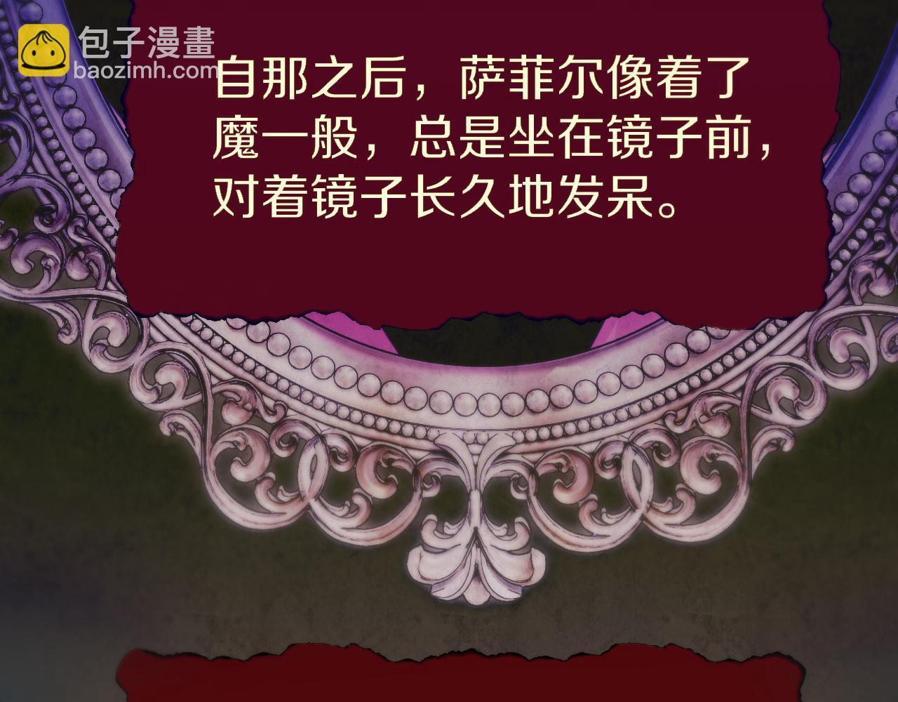 第18话 【萨菲尔的眼泪】(1/3)-第24话