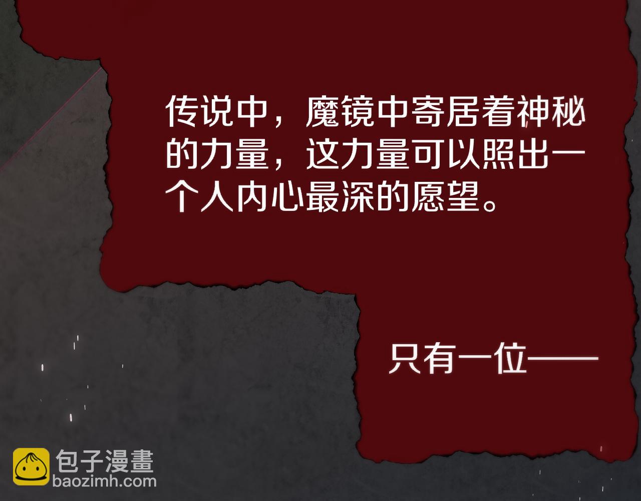 第18话 【萨菲尔的眼泪】(1/3)-第24话