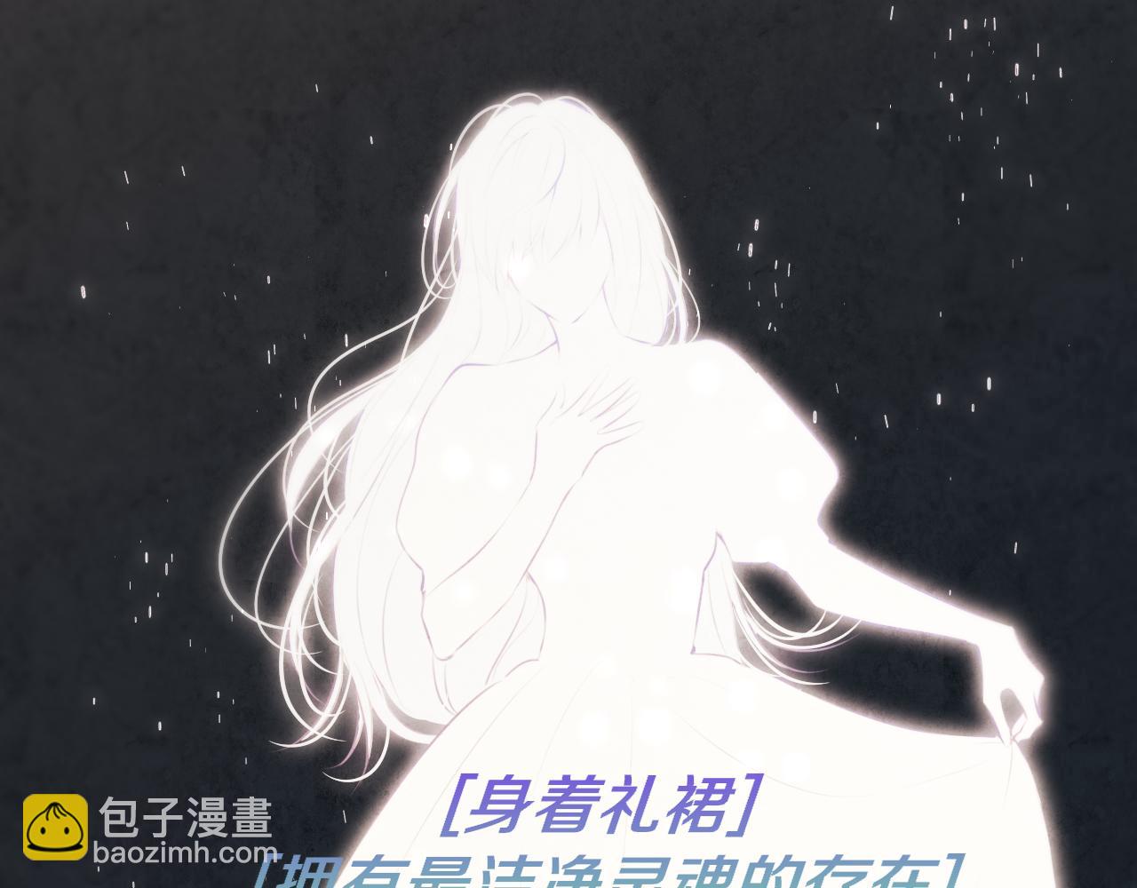 第18话 【萨菲尔的眼泪】(1/3)-第24话