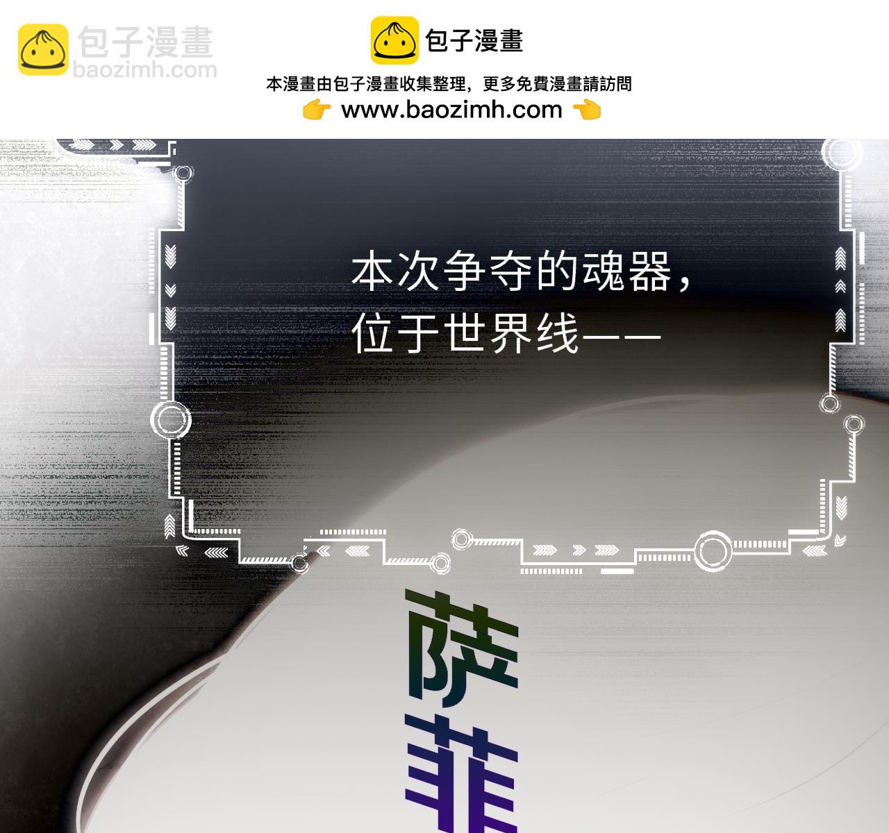 第18话 【萨菲尔的眼泪】(1/3)-第24话