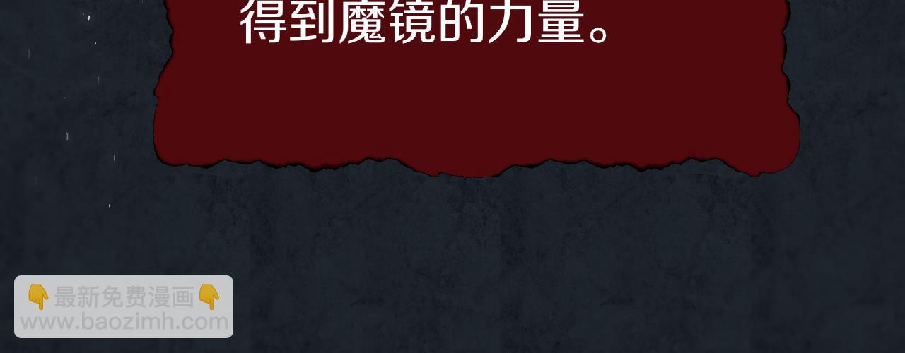 第18话 【萨菲尔的眼泪】(1/3)-第24话