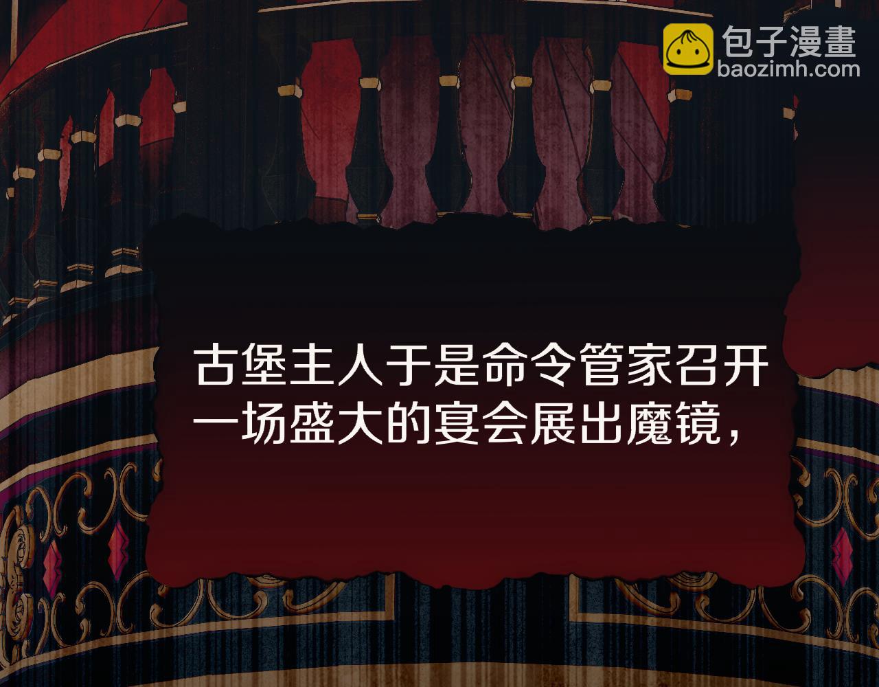 第18话 【萨菲尔的眼泪】(1/3)-第24话