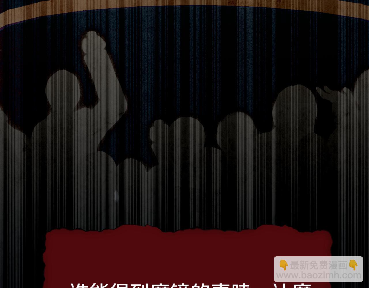 第18话 【萨菲尔的眼泪】(1/3)-第24话