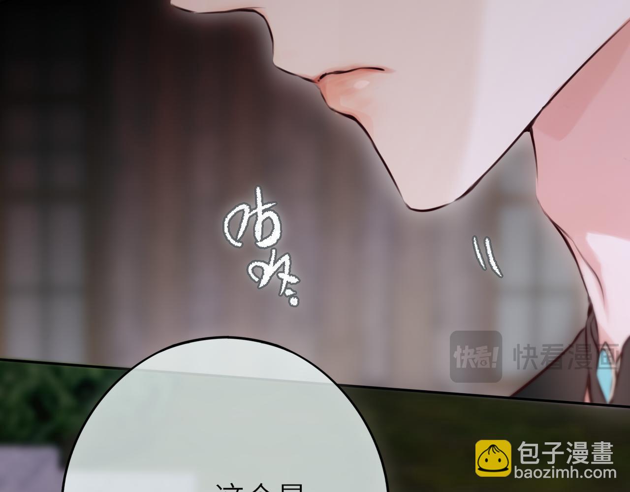 第18话 【萨菲尔的眼泪】(1/3)-第24话