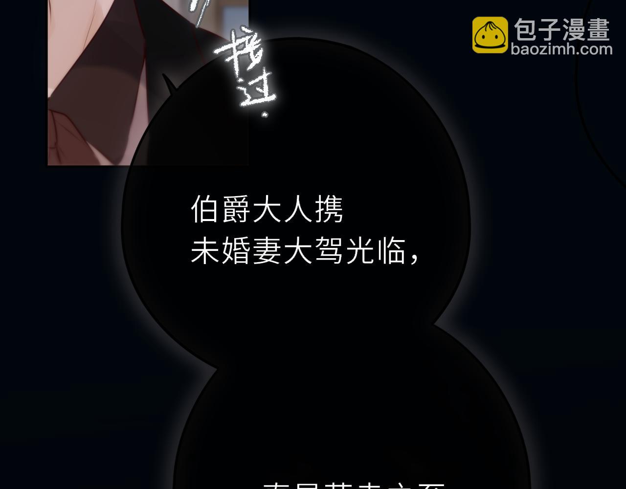 第18话 【萨菲尔的眼泪】(1/3)-第24话