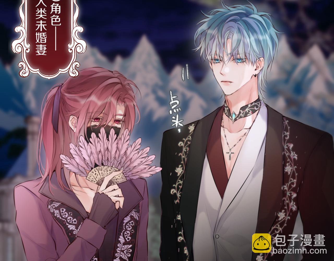 第18话 【萨菲尔的眼泪】(1/3)-第24话