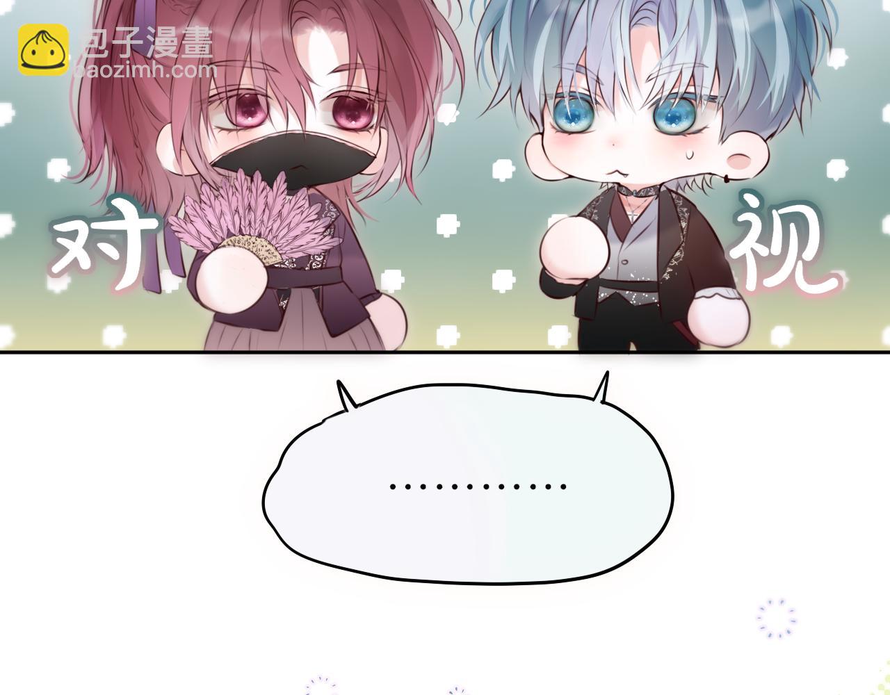 第18话 【萨菲尔的眼泪】(1/3)-第24话