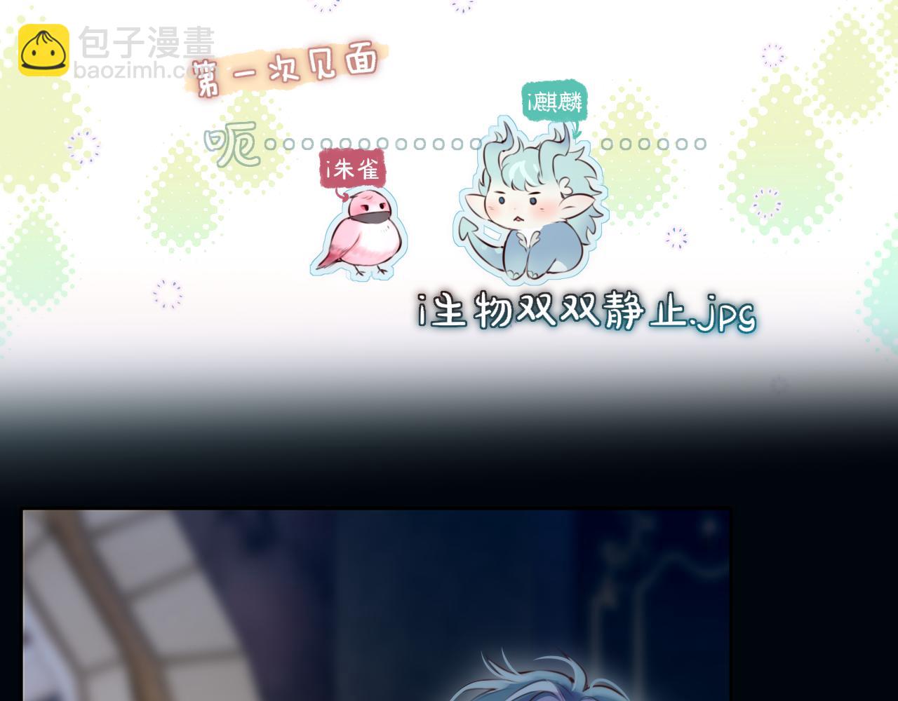 第18话 【萨菲尔的眼泪】(1/3)-第24话