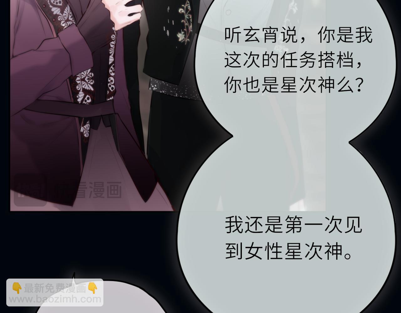 第18话 【萨菲尔的眼泪】(1/3)-第24话