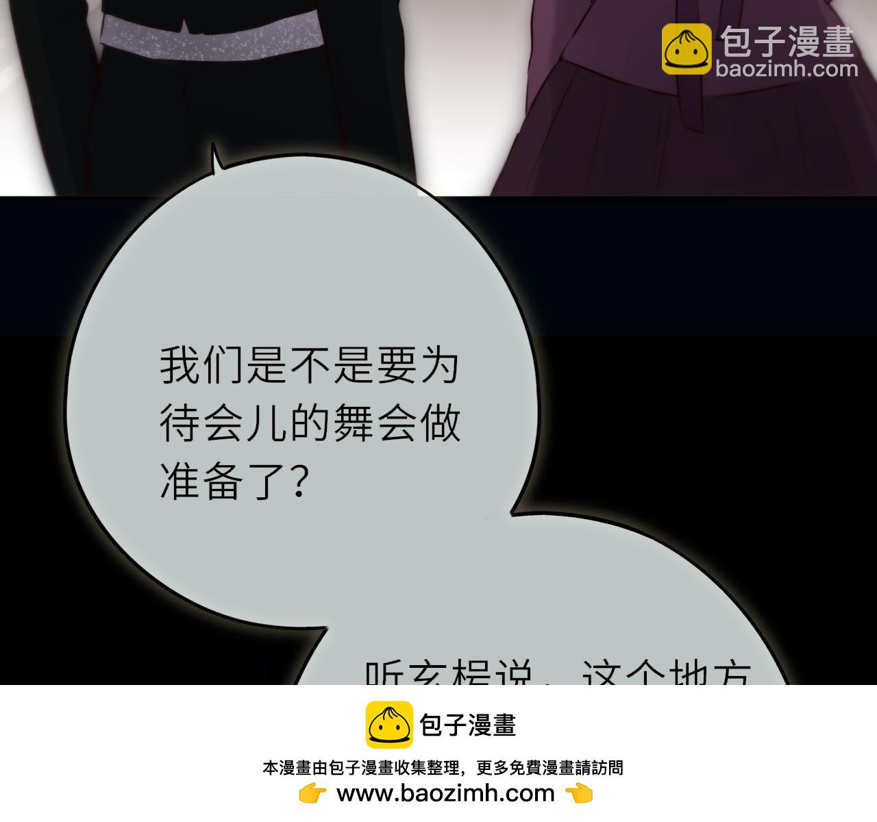 第18话 【萨菲尔的眼泪】(1/3)-第24话