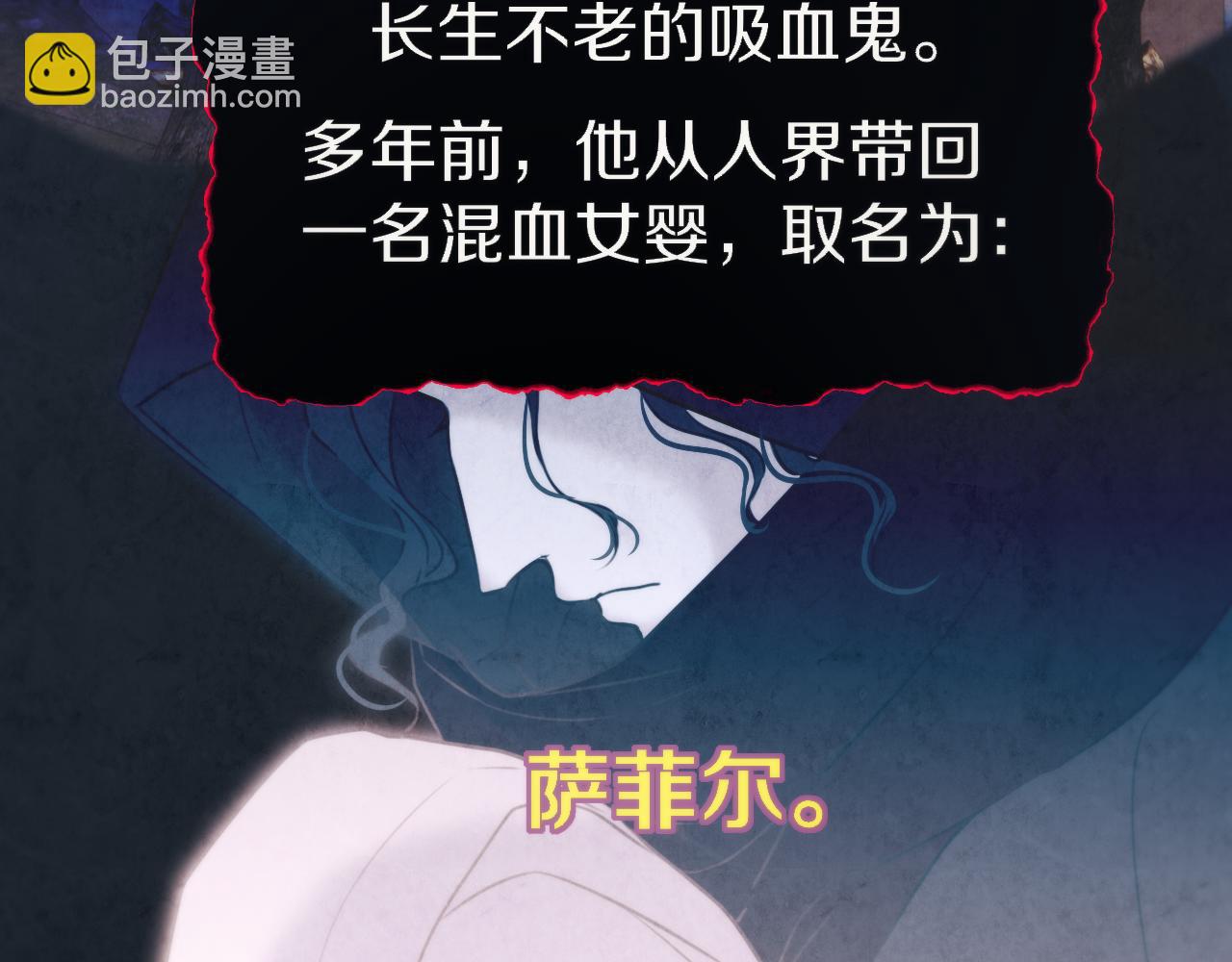 第18话 【萨菲尔的眼泪】(1/3)-第24话