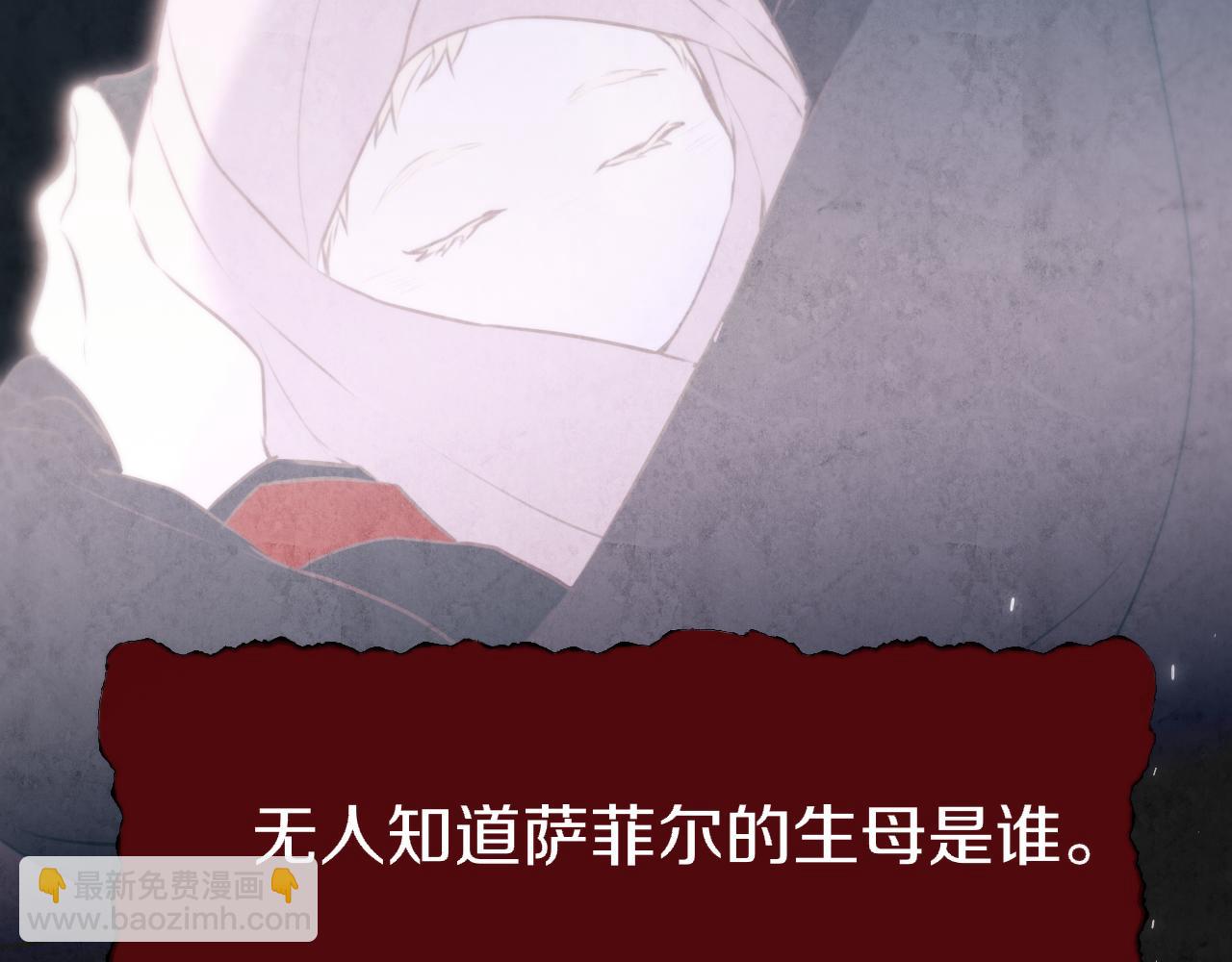 第18话 【萨菲尔的眼泪】(1/3)-第24话