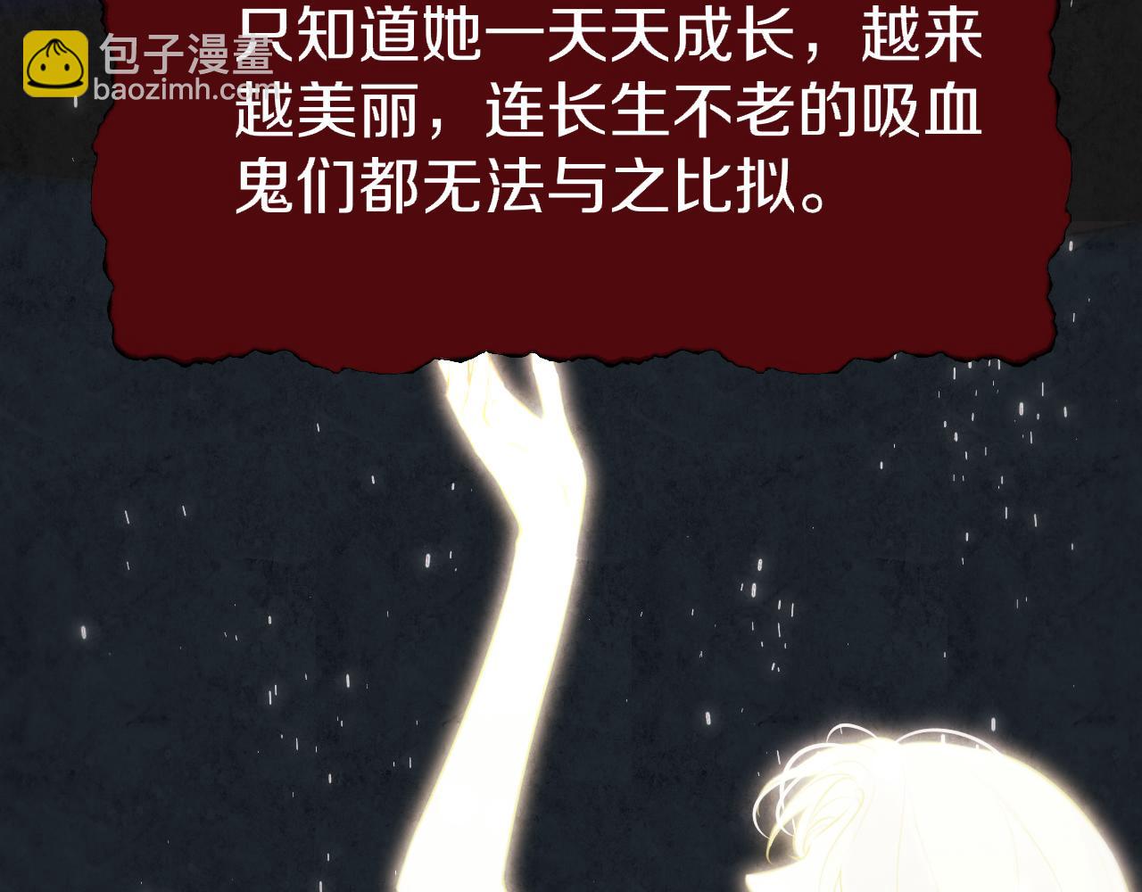 第18话 【萨菲尔的眼泪】(1/3)-第24话