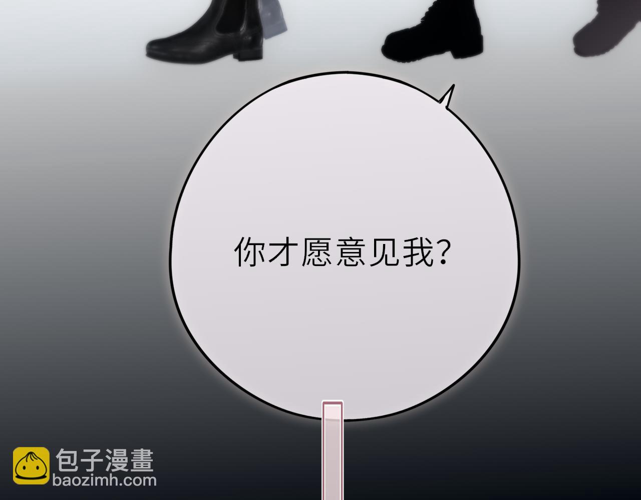 第19话 答复(1/4)-第26话