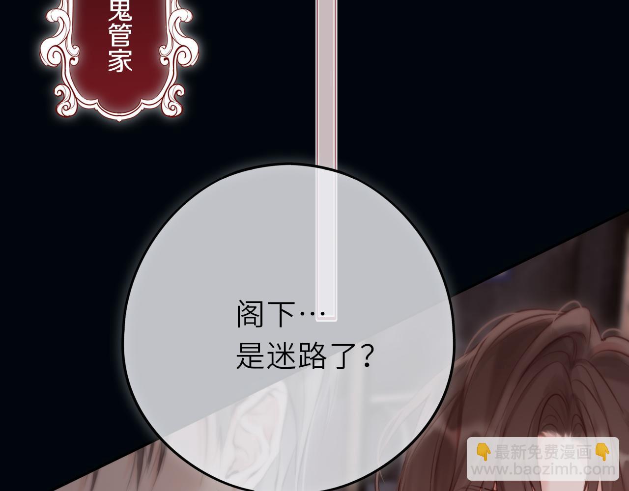 第19话 答复(1/4)-第26话