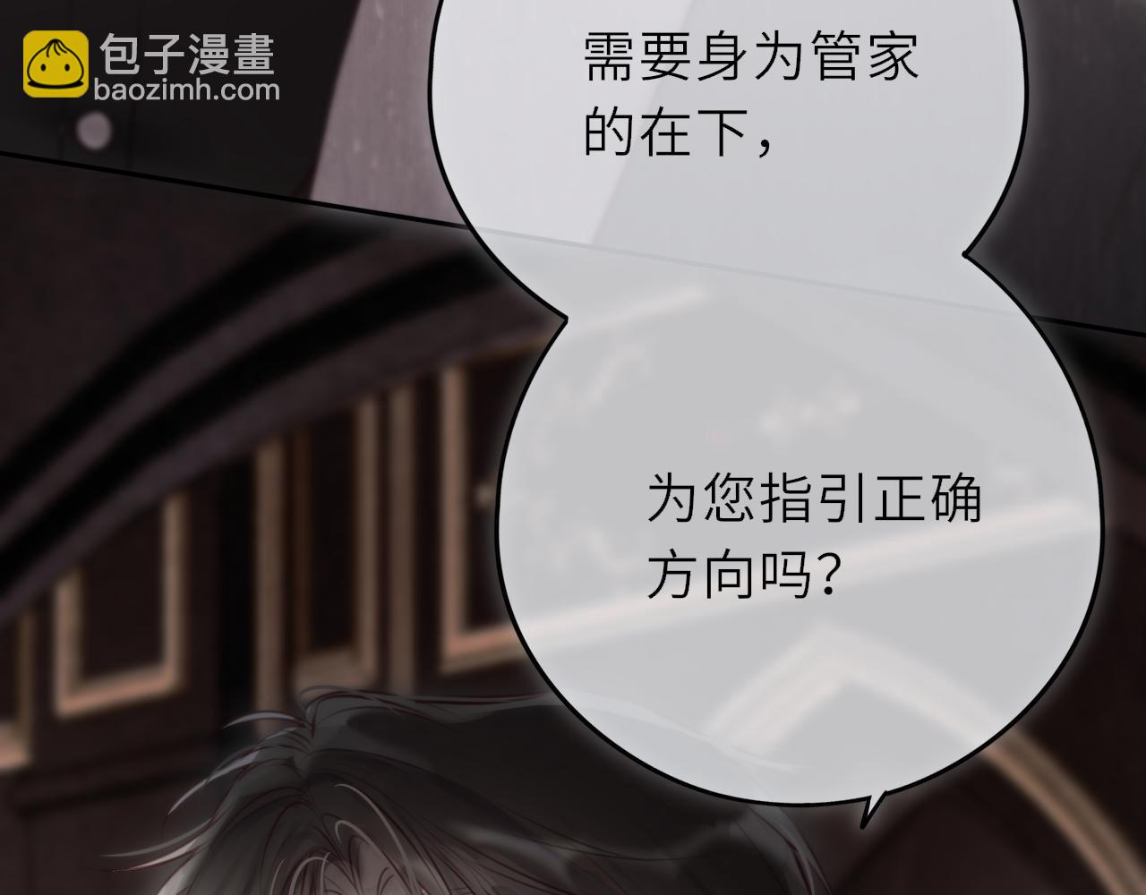 第19话 答复(1/4)-第26话