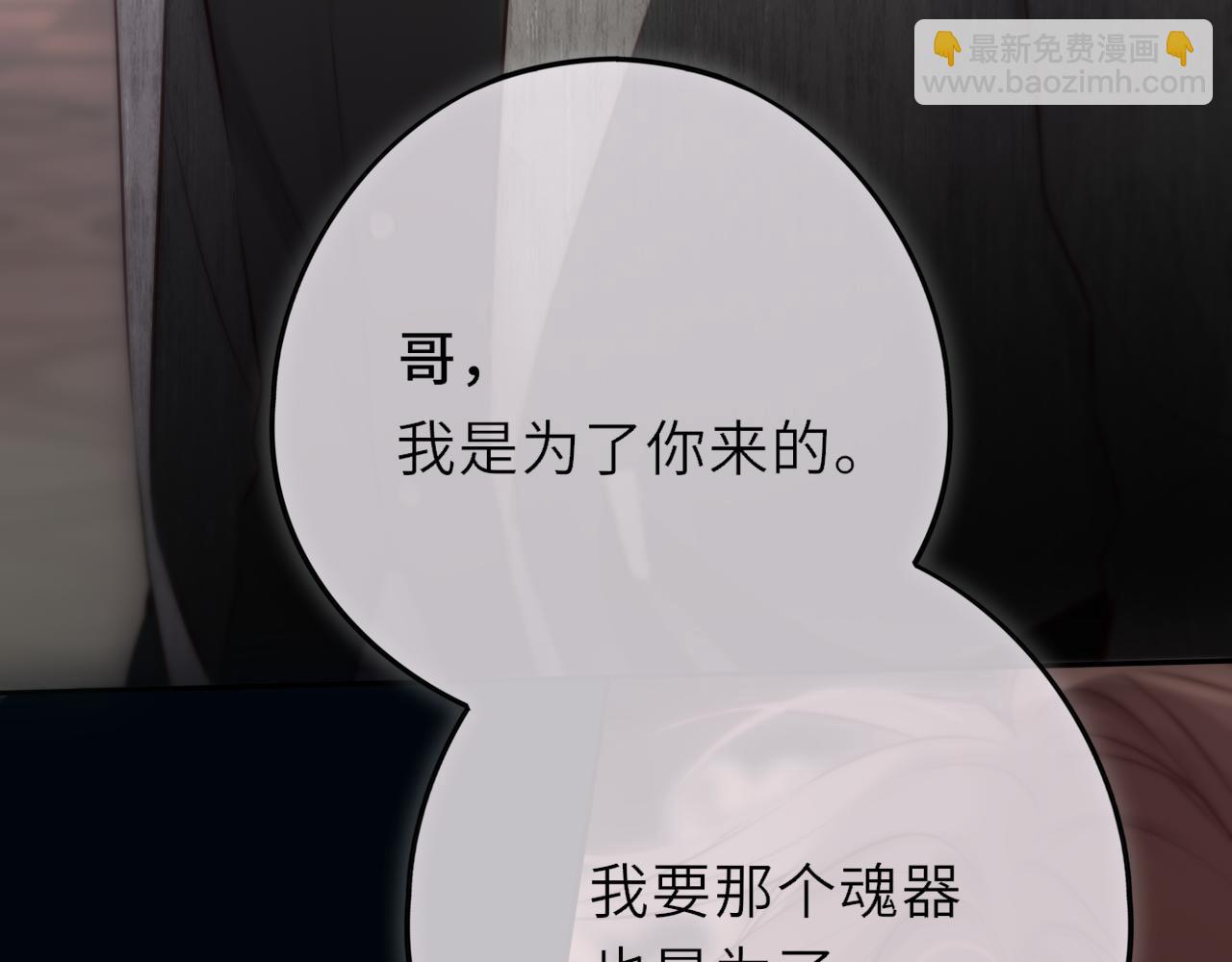 第19话 答复(1/4)-第26话