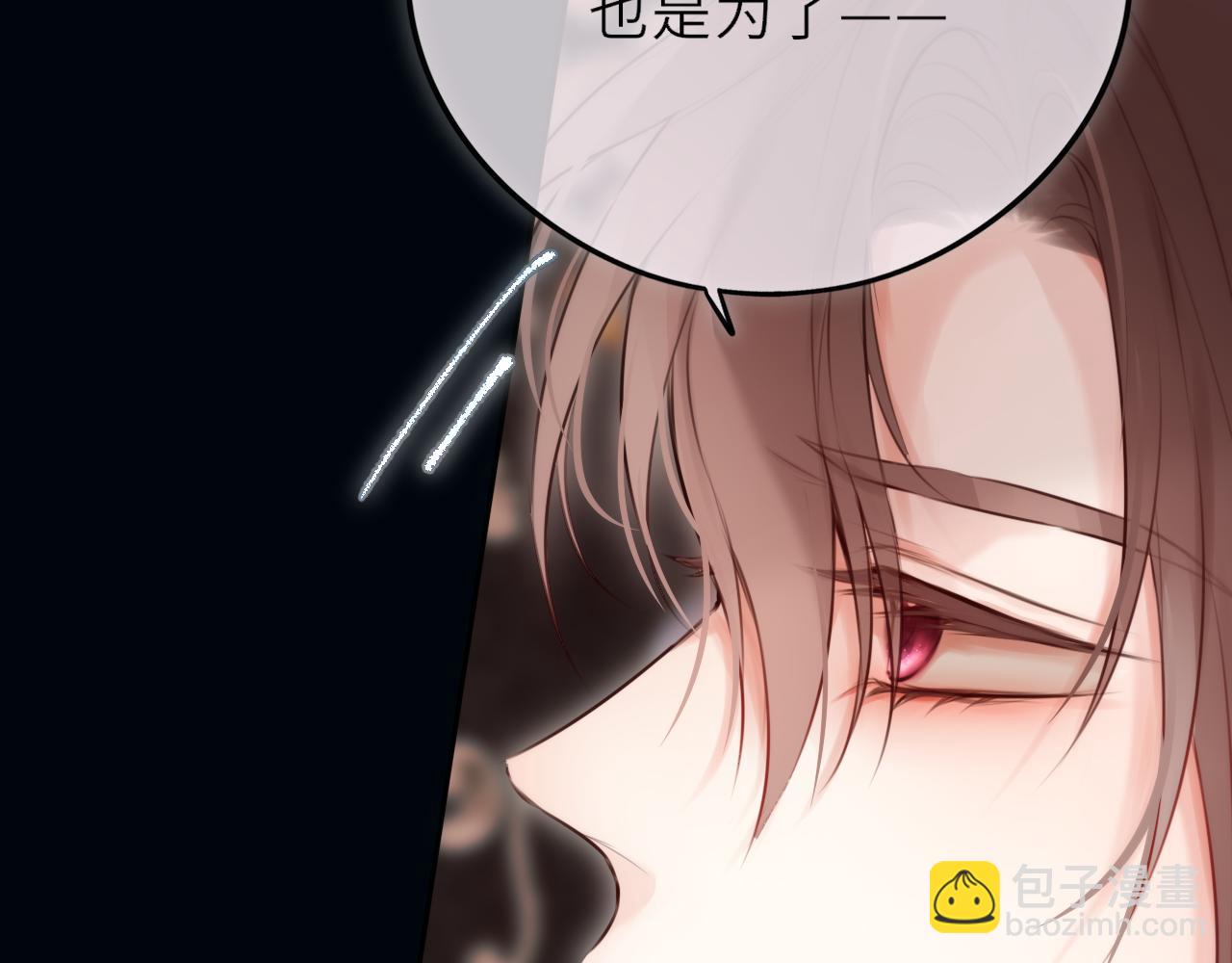 第19话 答复(1/4)-第26话