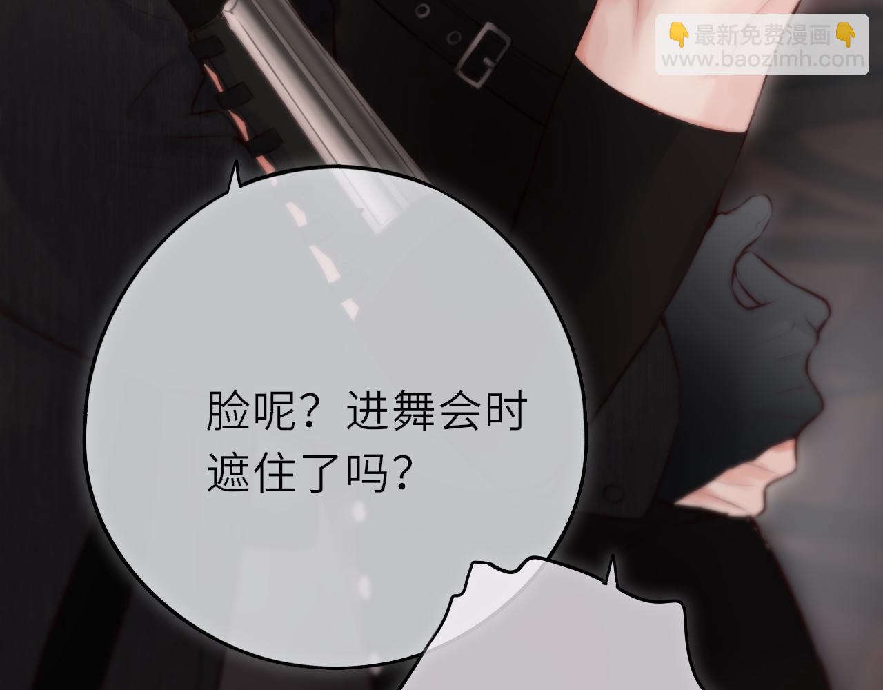 第19话 答复(1/4)-第26话