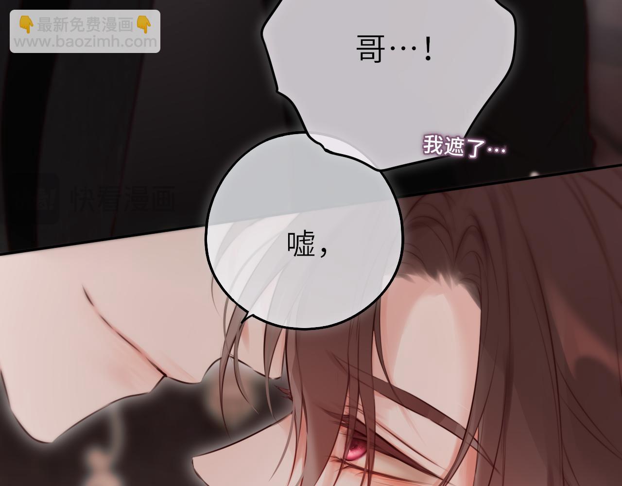 第19话 答复(1/4)-第26话