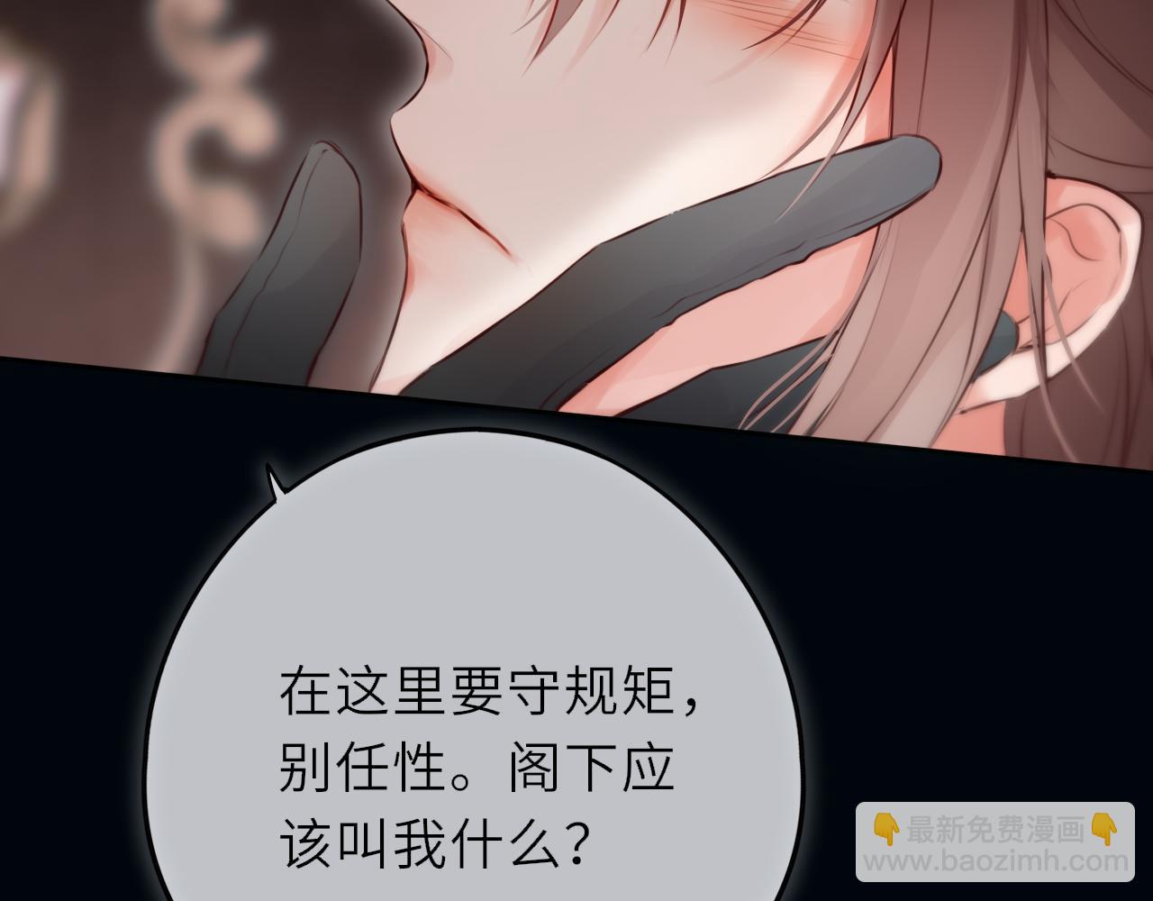 第19话 答复(1/4)-第26话