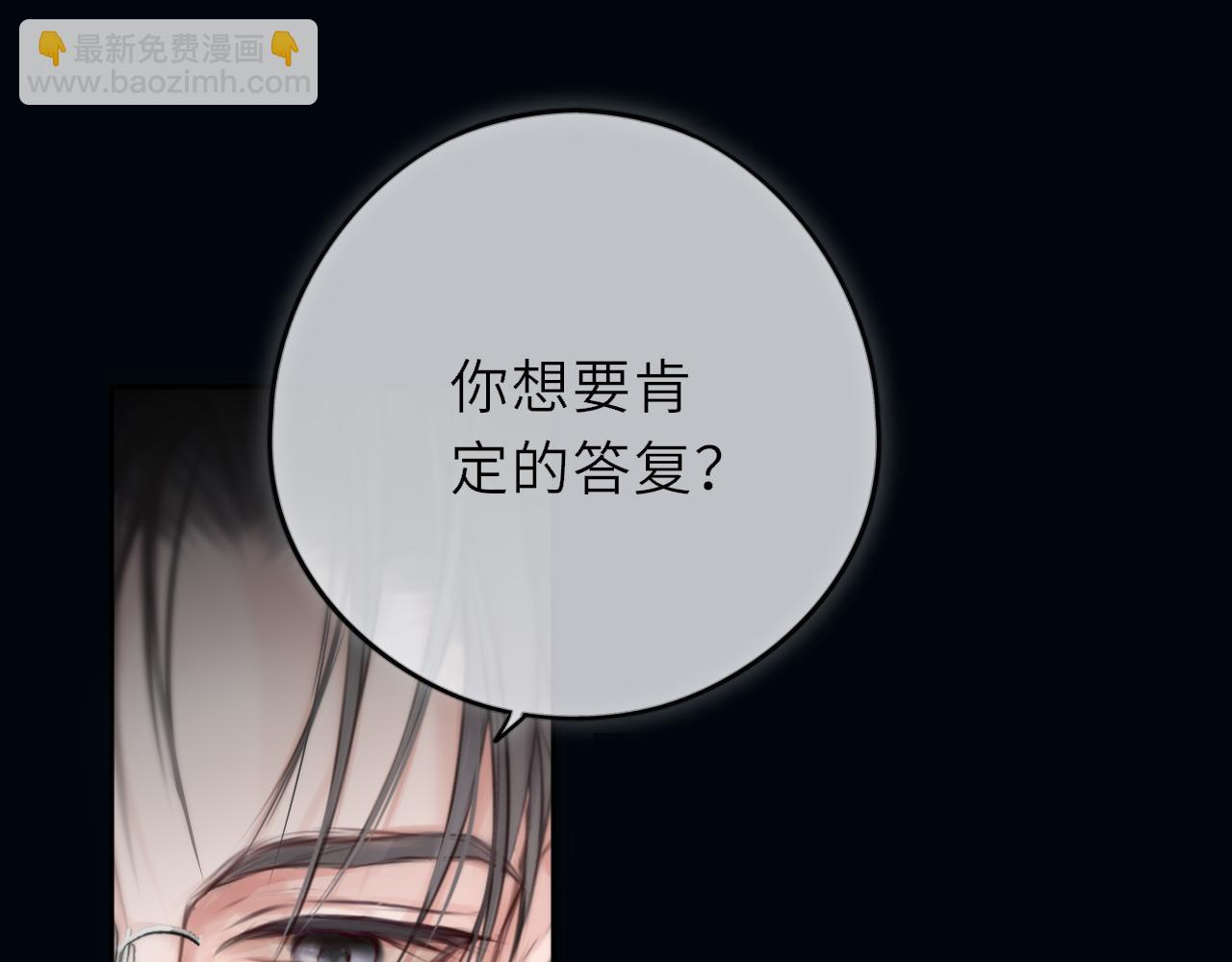 第19话 答复(1/4)-第26话