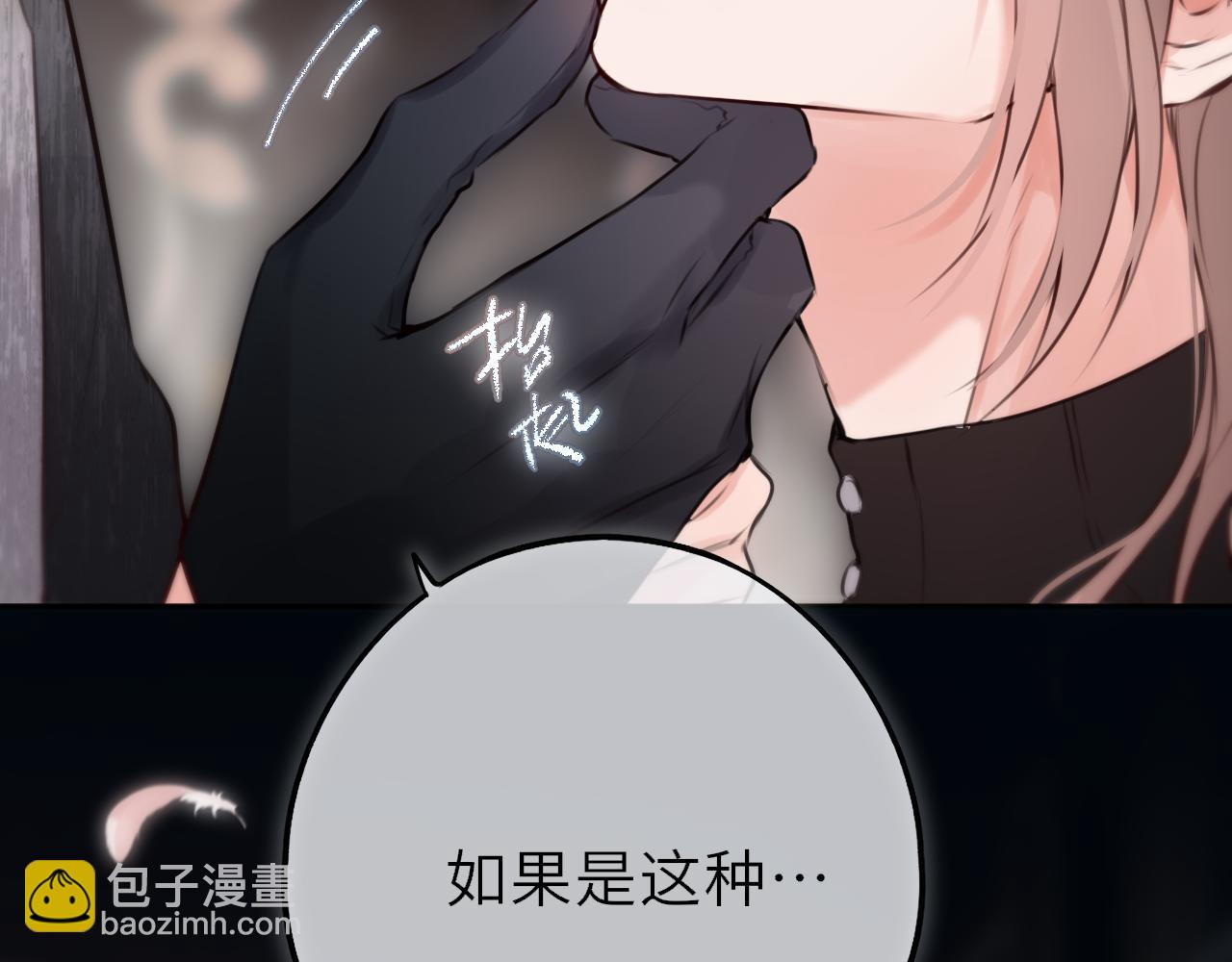 第19话 答复(1/4)-第26话