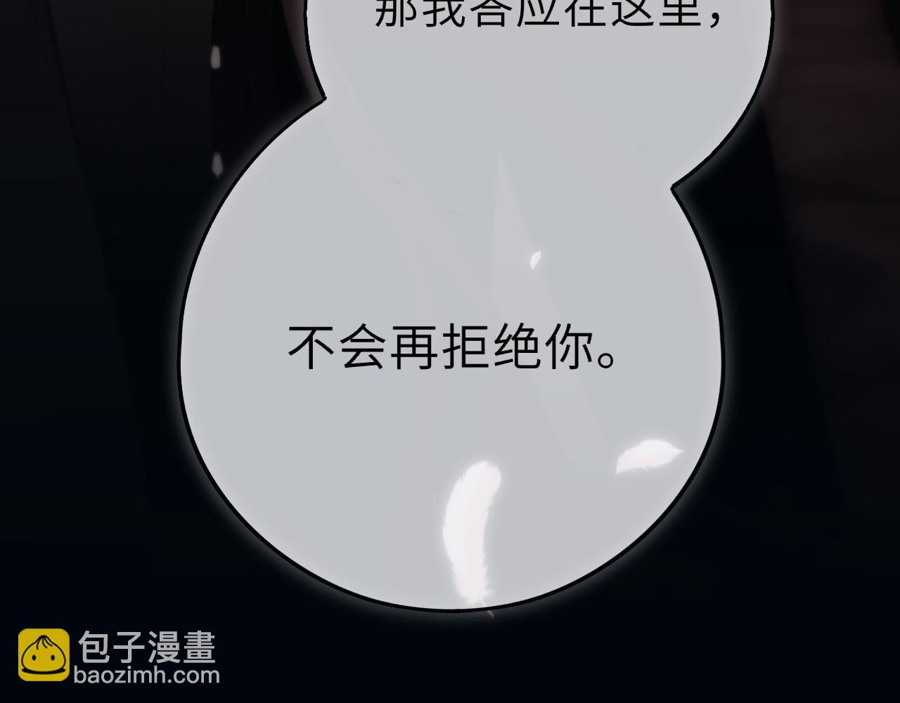 第19话 答复(1/4)-第26话