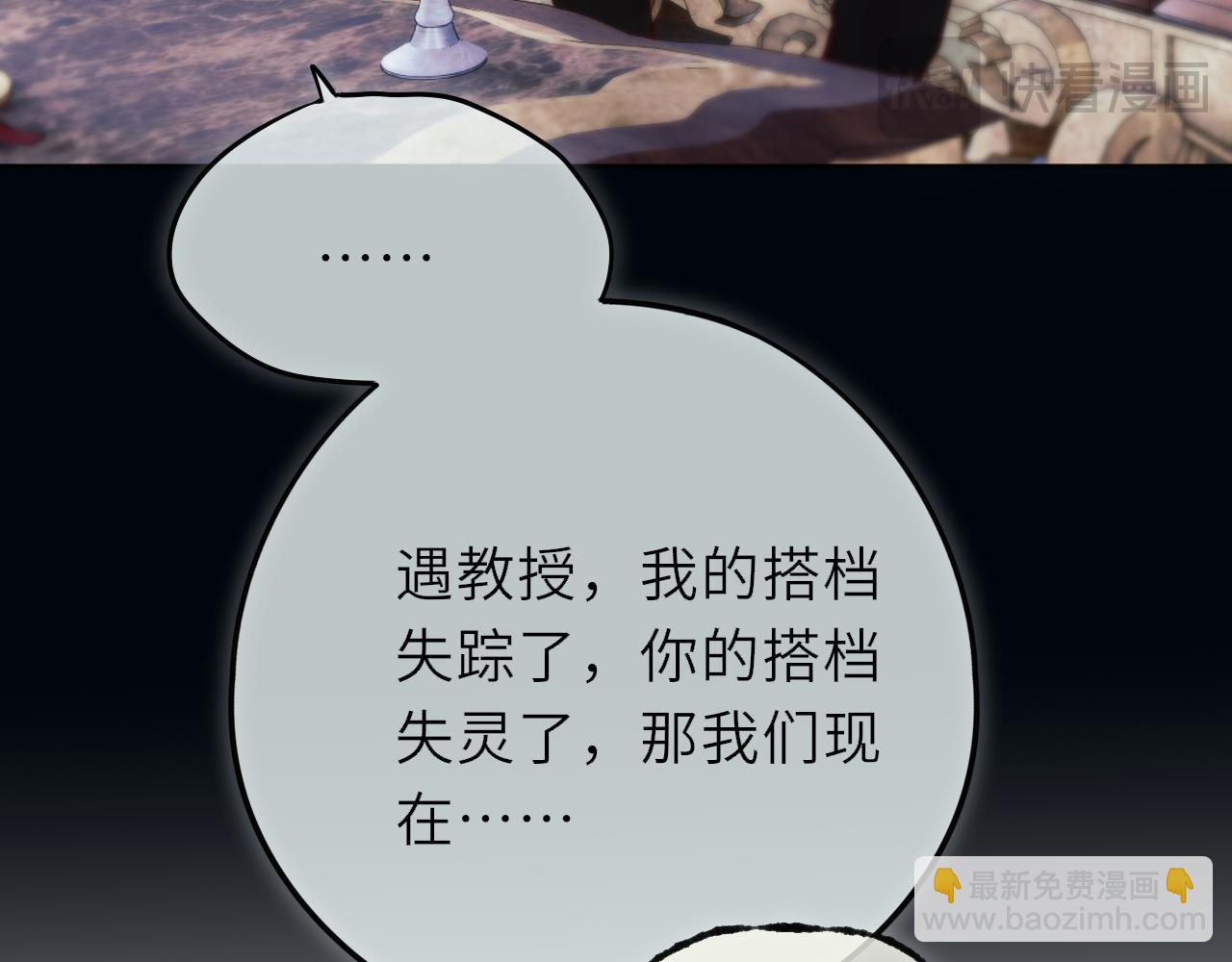 第19话 答复(1/4)-第26话