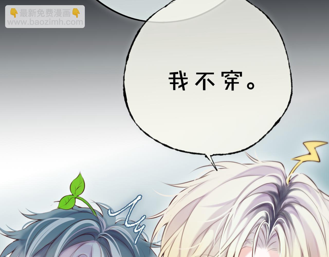 第19话 答复(1/4)-第26话