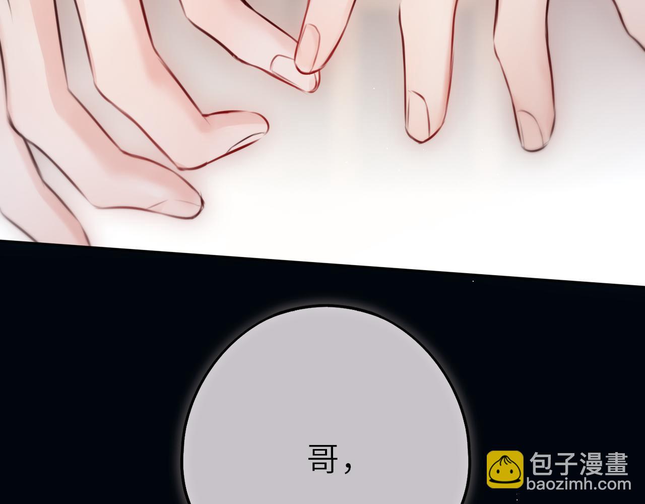 第19话 答复(1/4)-第26话