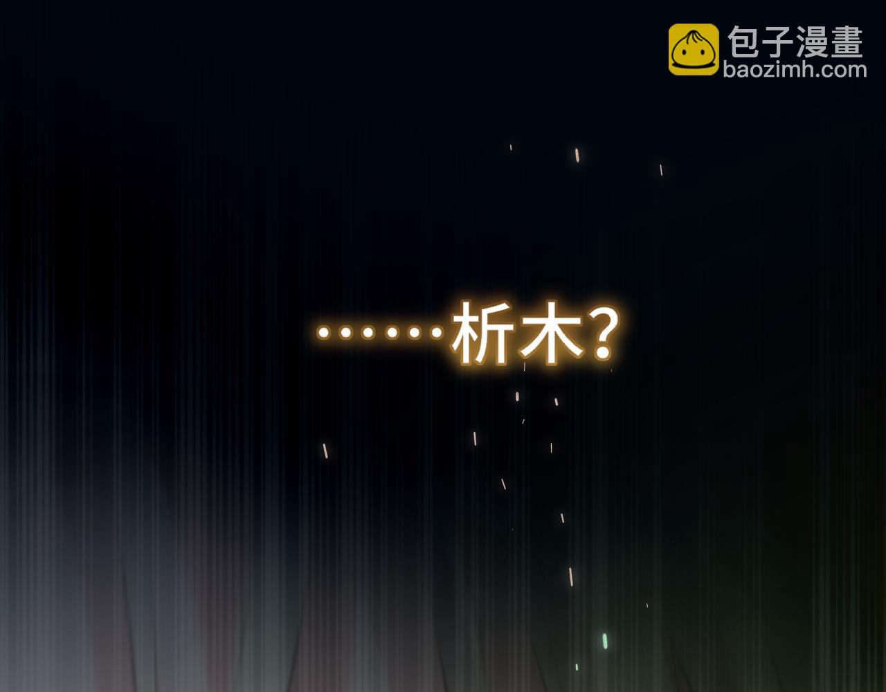 第20话 嗜血(1/3)-第28话