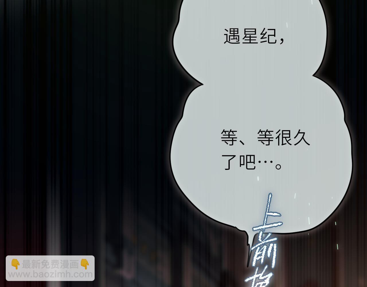 第20话 嗜血(1/3)-第28话