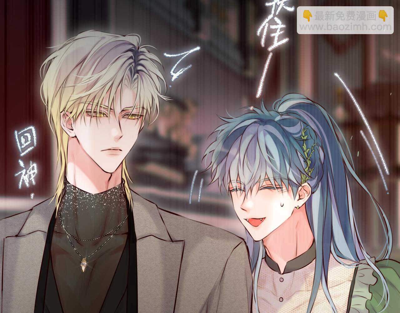 第20话 嗜血(1/3)-第28话