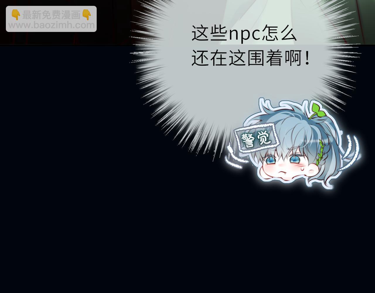 第20话 嗜血(1/3)-第28话